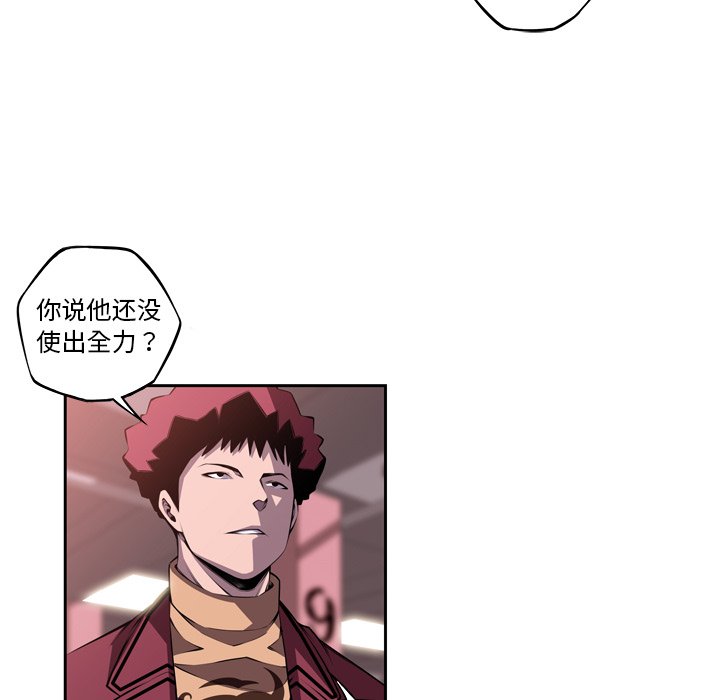 第117话 第 68 页