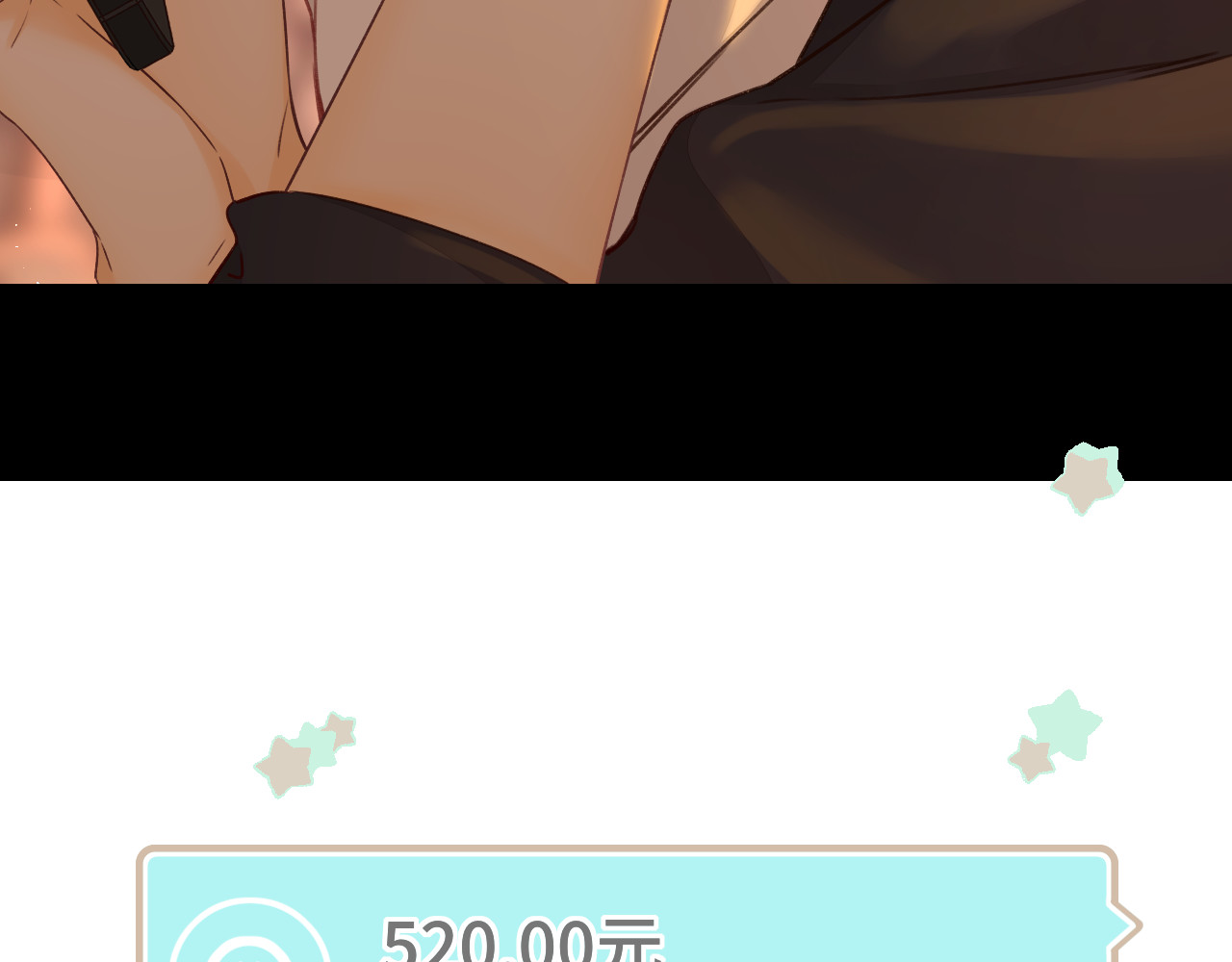 第19集 520 第 79 页