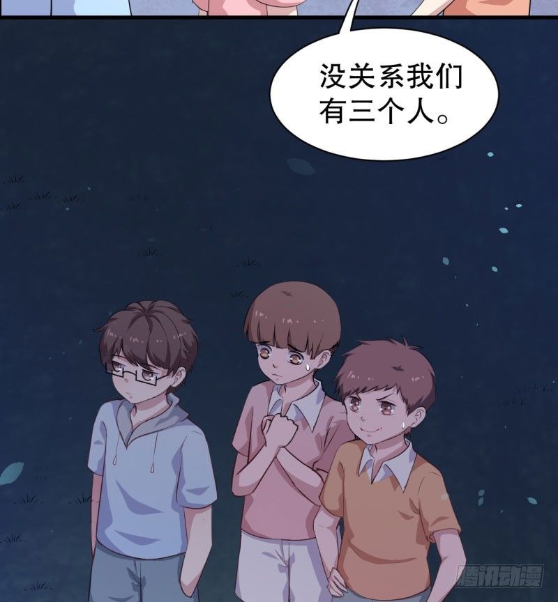 045精神科医生（三） 第 22 页