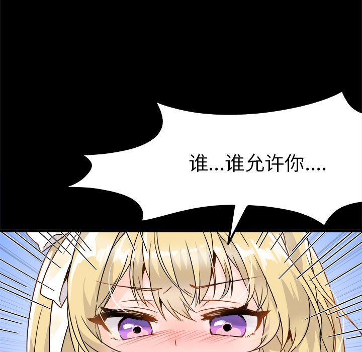 第5话 第 19 页