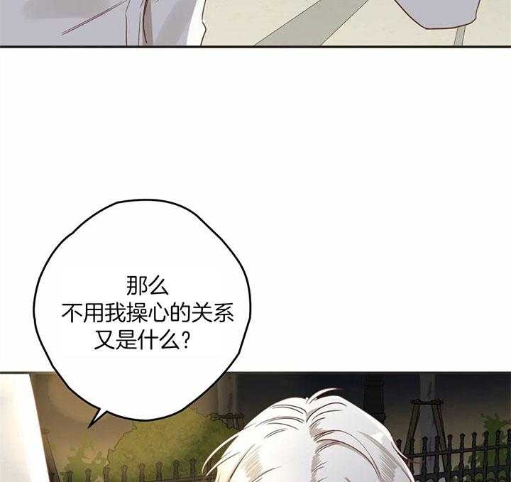 第182话 第182话 第 34 页