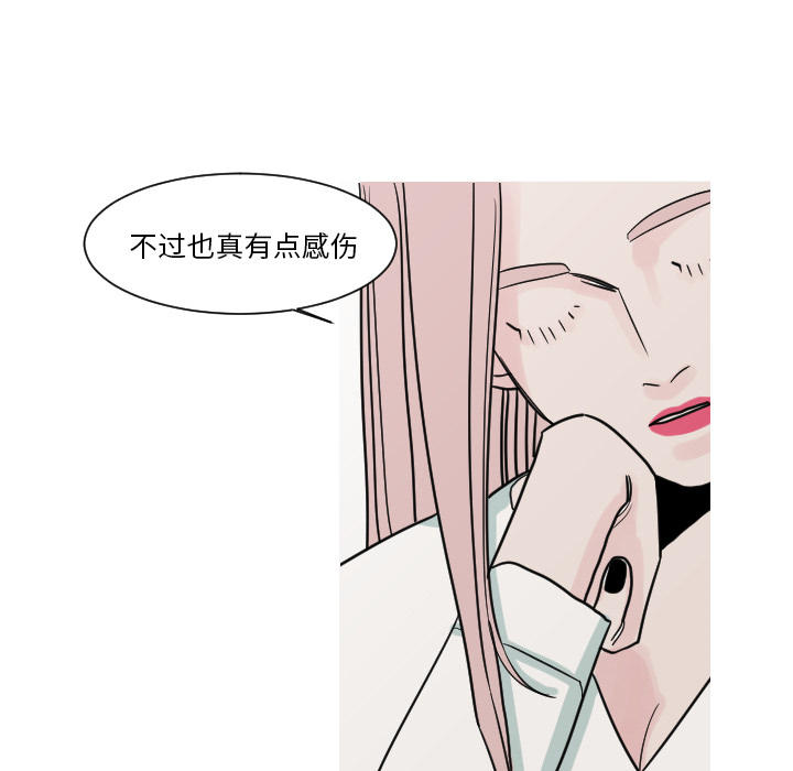 第11话 第 21 页