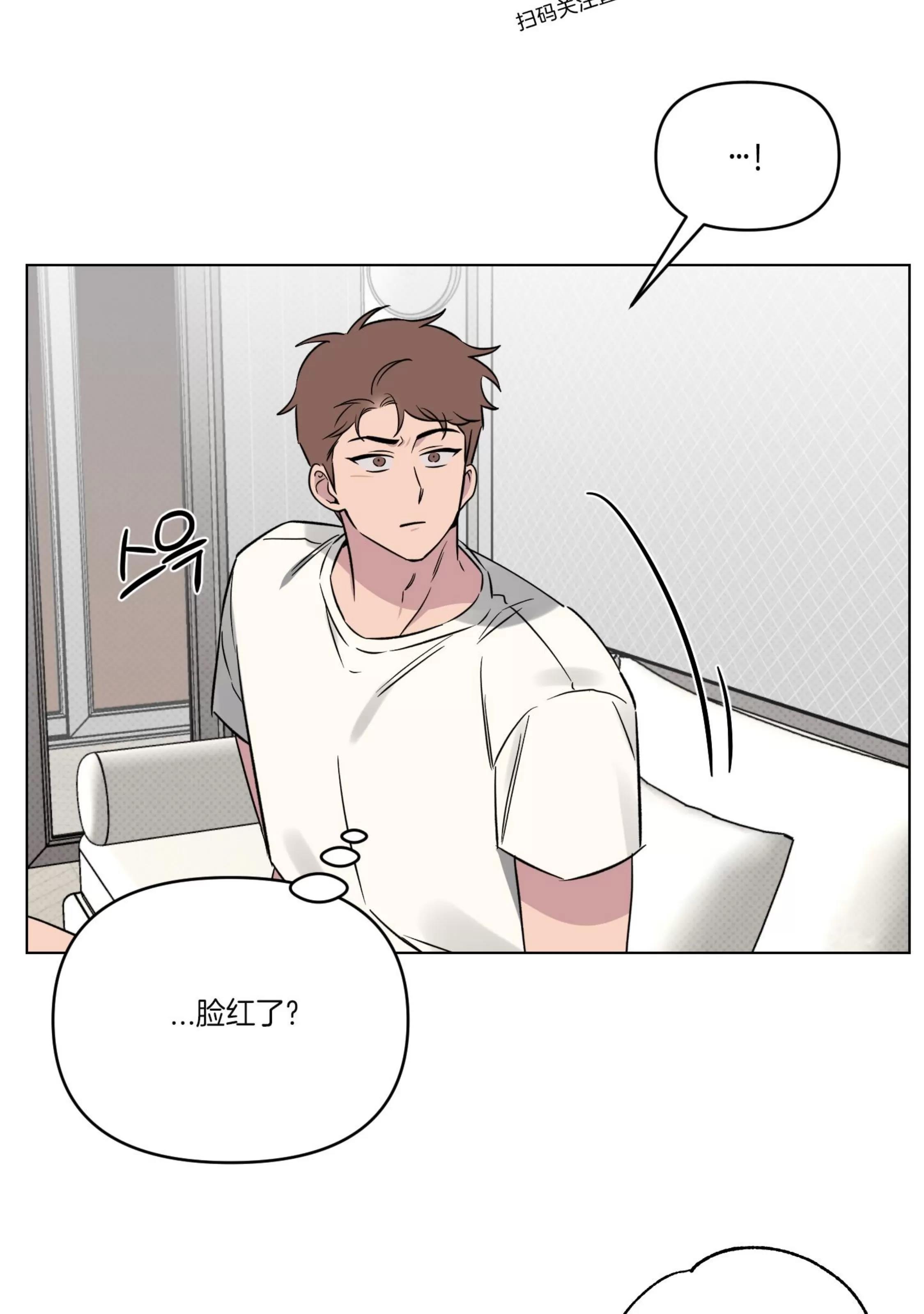 第25话 第 7 页