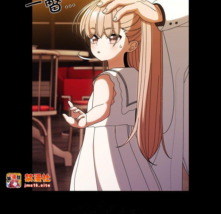 第43话 第 13 页