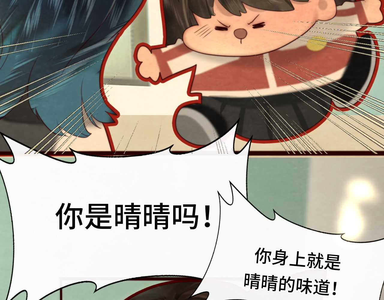 第71话 后劲 第 195 页