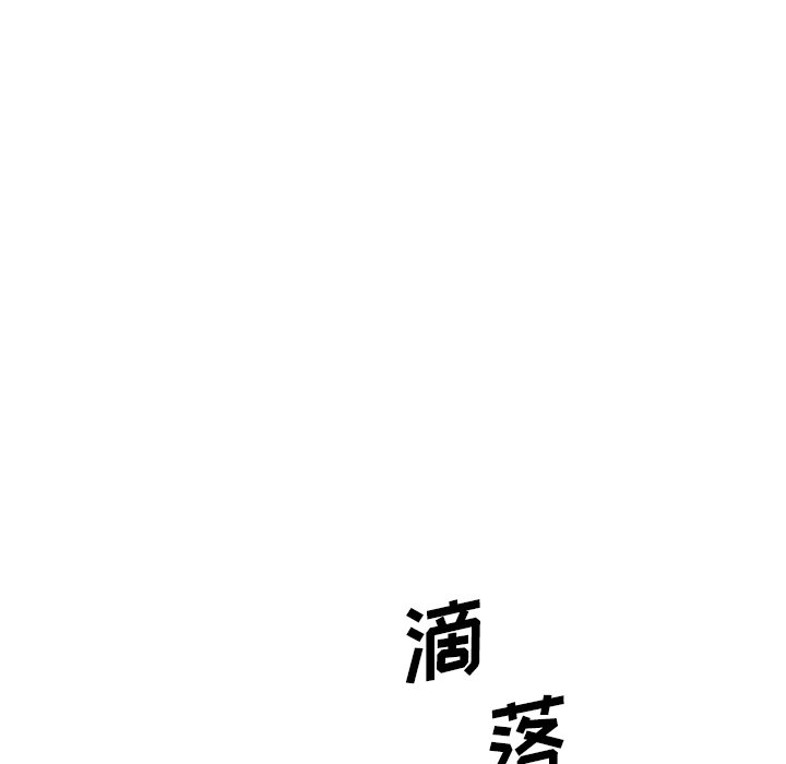 第3话 第 15 页