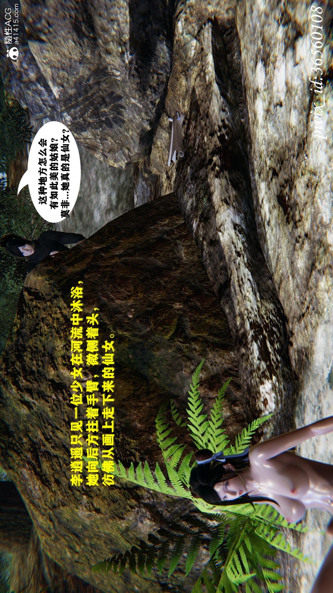 第03话 第 17 页