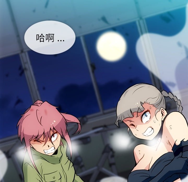 第36话 第 93 页