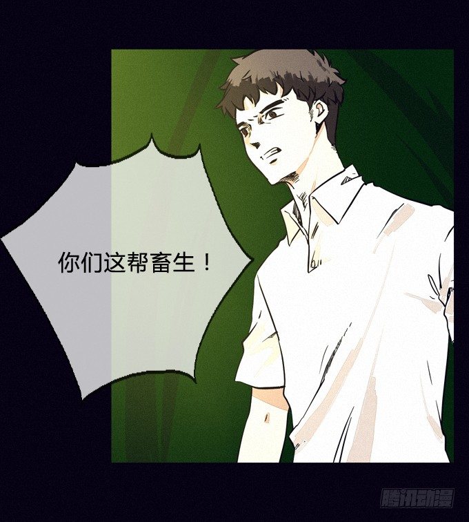 众人 第 3 页