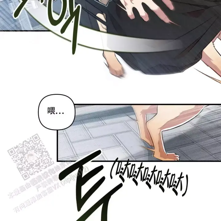 第7话 有意思 第 32 页
