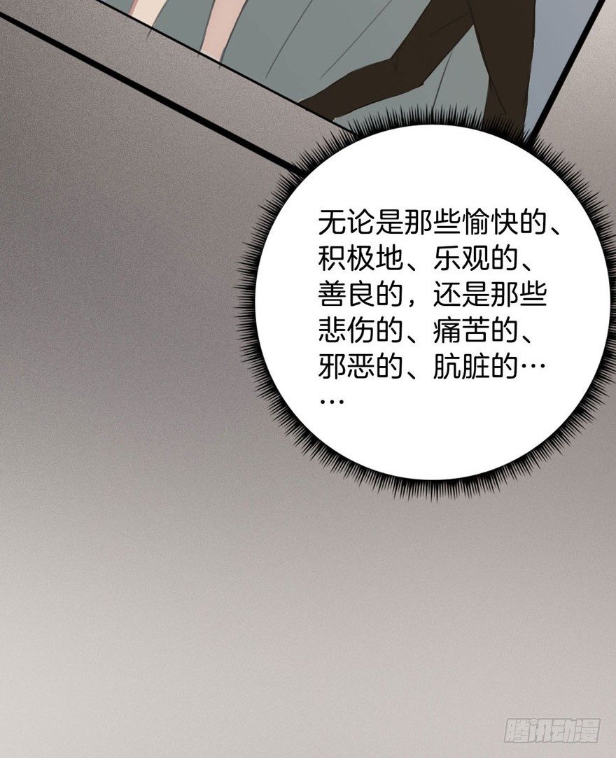 001（下）天庭文化发展有限公司 第 15 页
