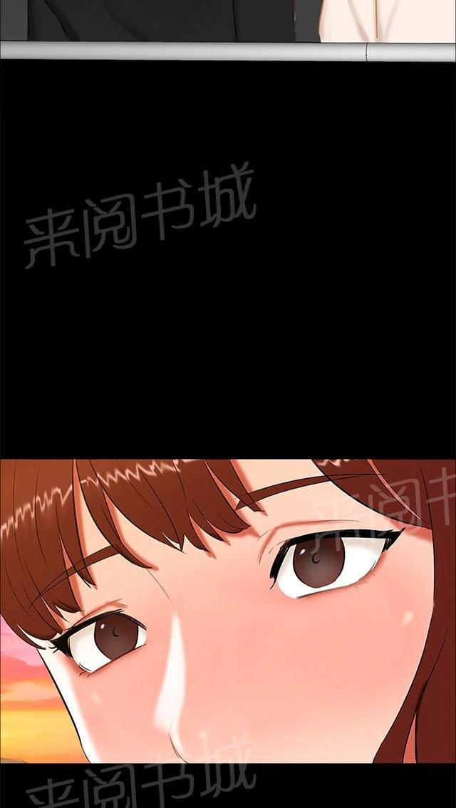 第19话 动物园 第 31 页