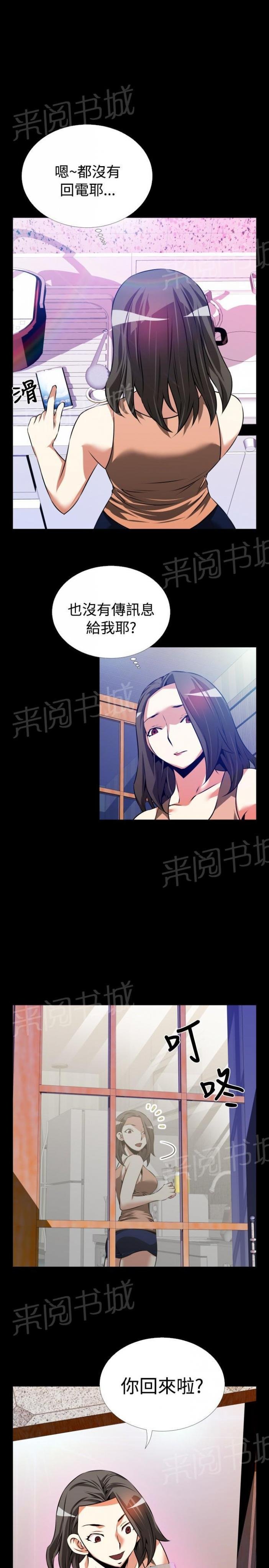 第51话 第 17 页