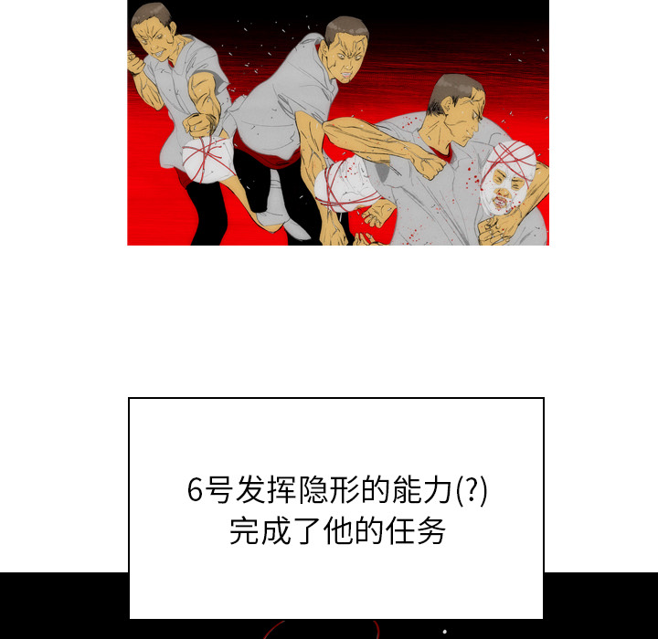 第2话 第 24 页