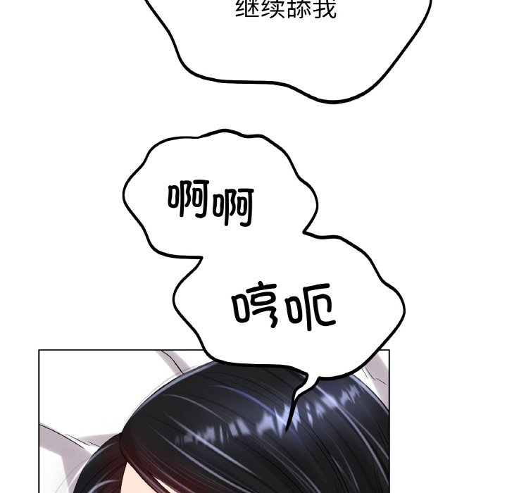 第22话 第 159 页