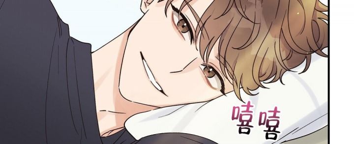 第25话 梦般早晨 第 12 页