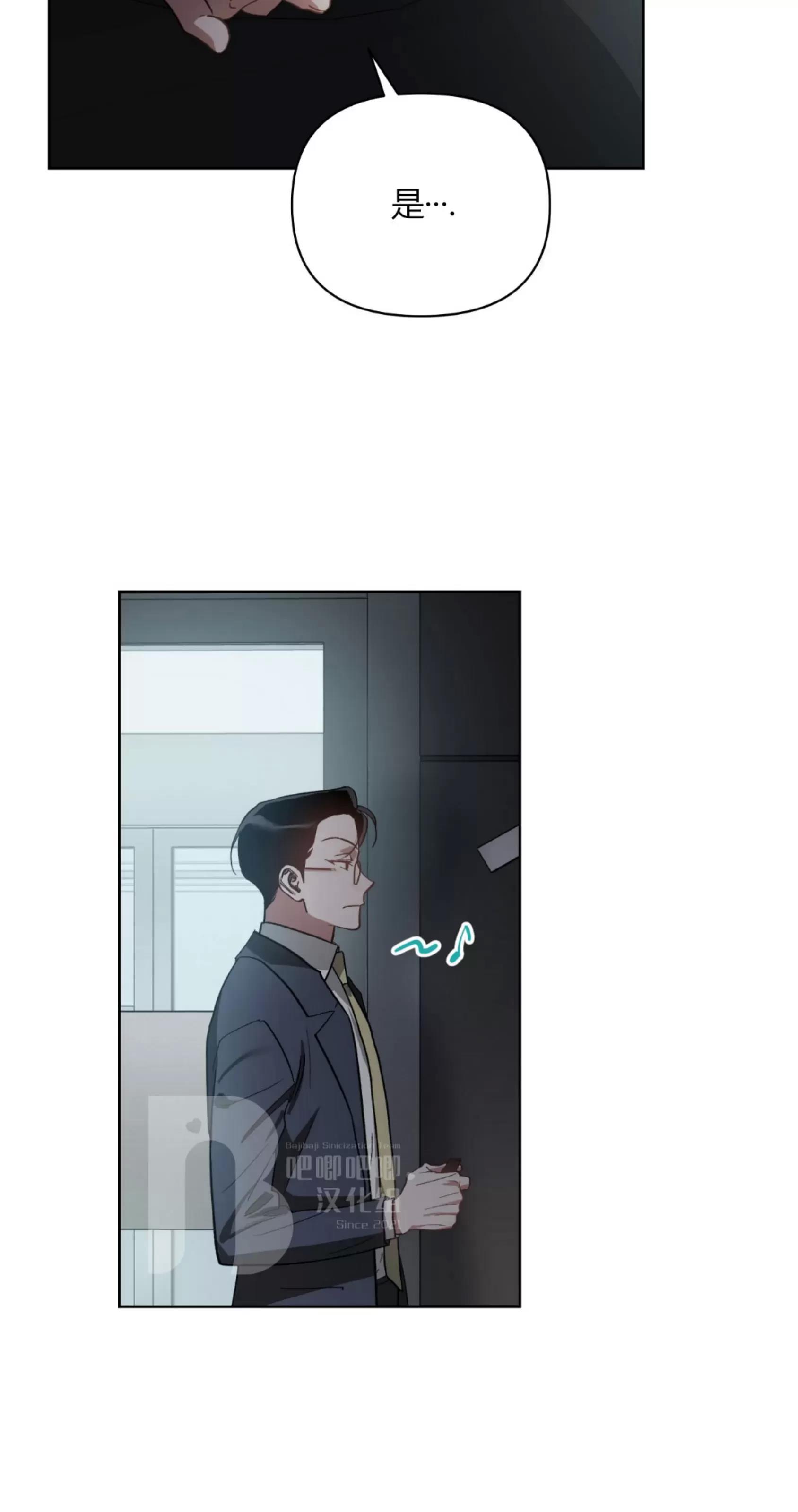 第23话 第 22 页