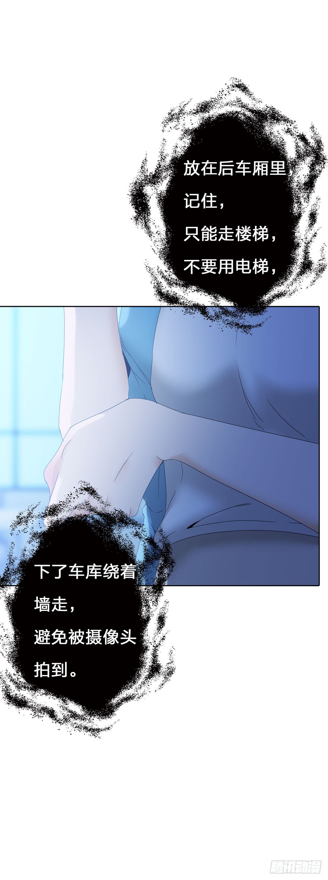 行李箱 第 14 页