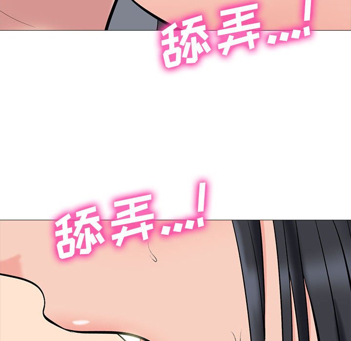 第92话 第 6 页