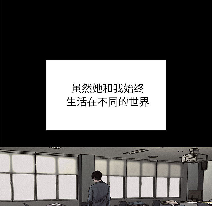 第3话 第 81 页