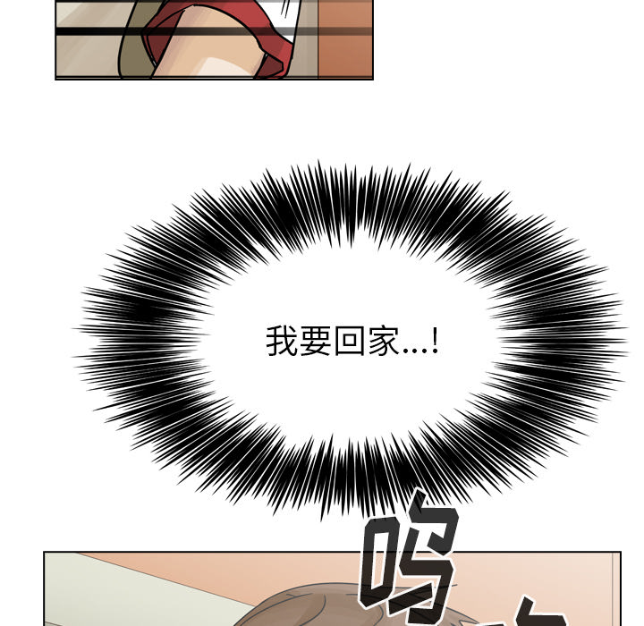 第34话 第 173 页