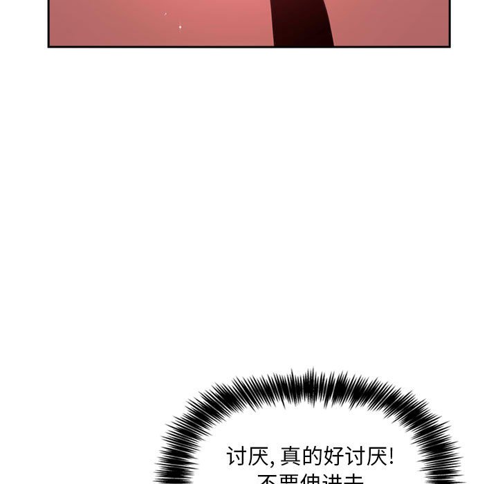 第12话 第 119 页