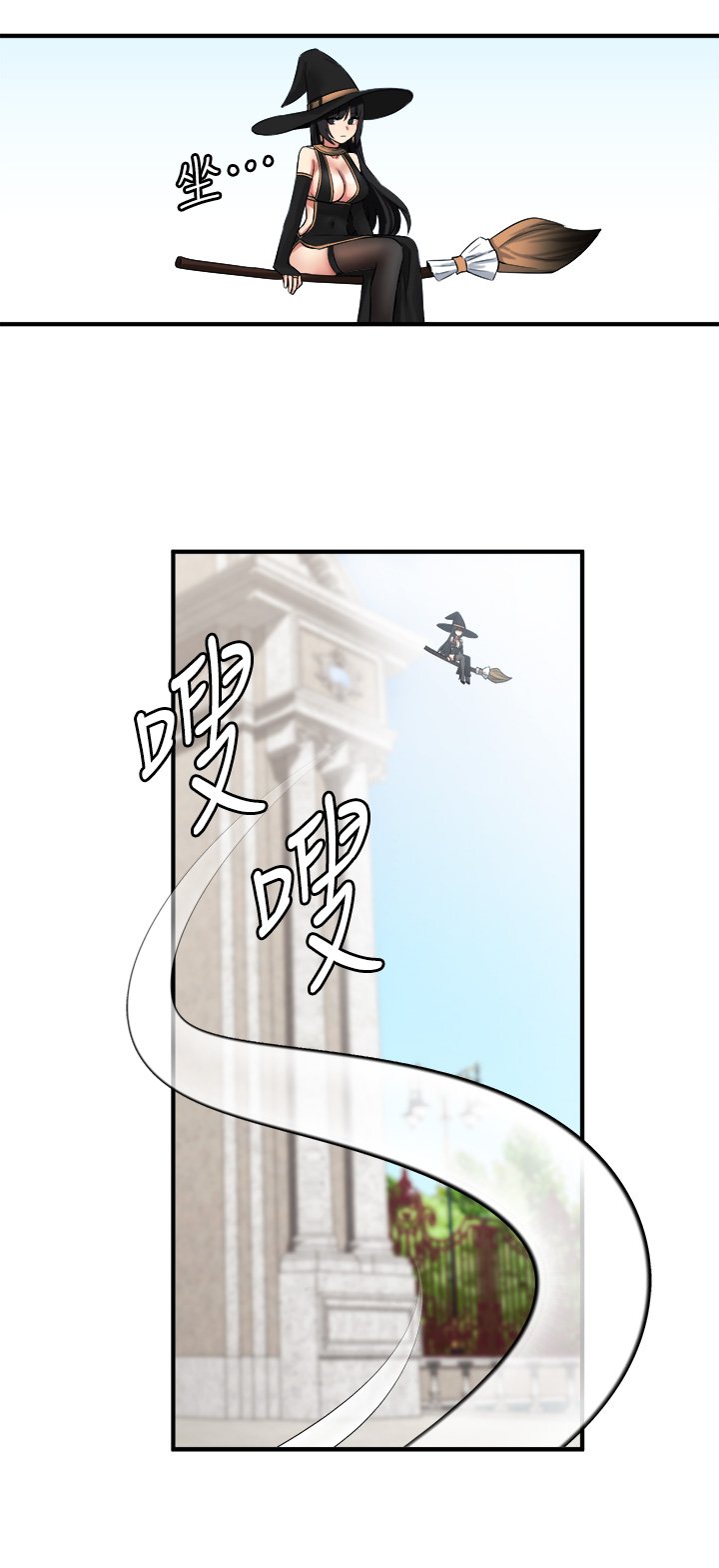 第16话 - 胸部弄得黏答答的 第 23 页