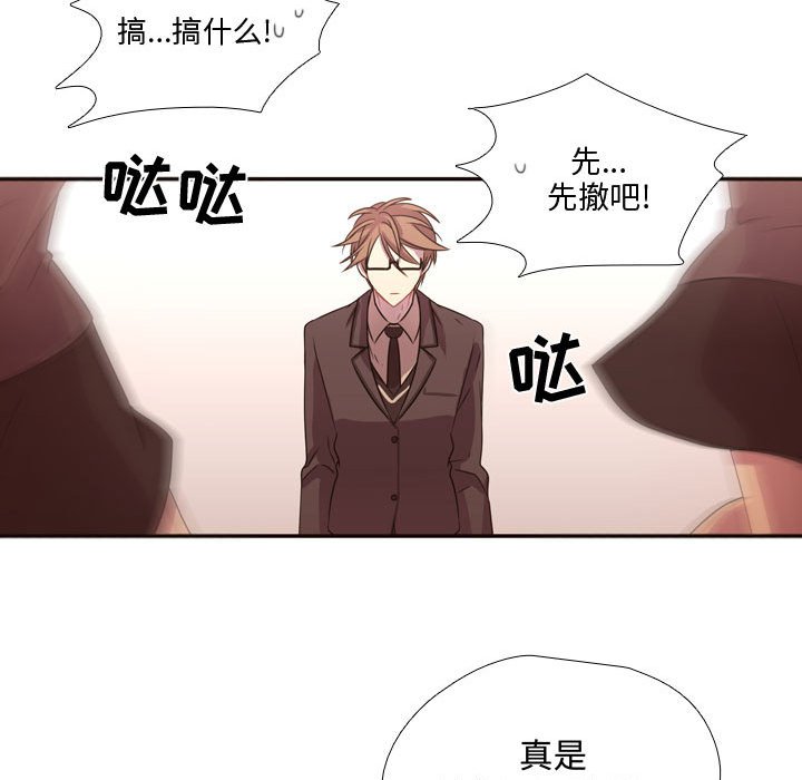 第13话 第 80 页