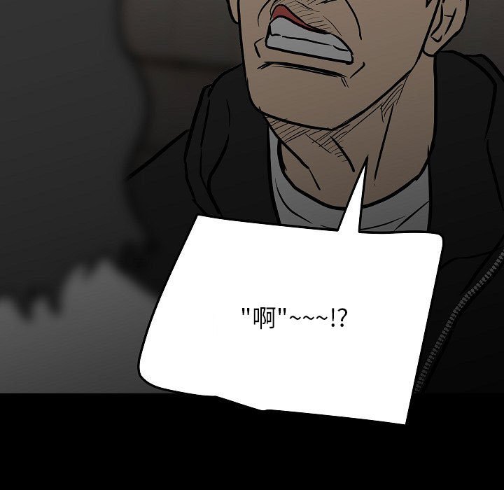 第83话 第 35 页