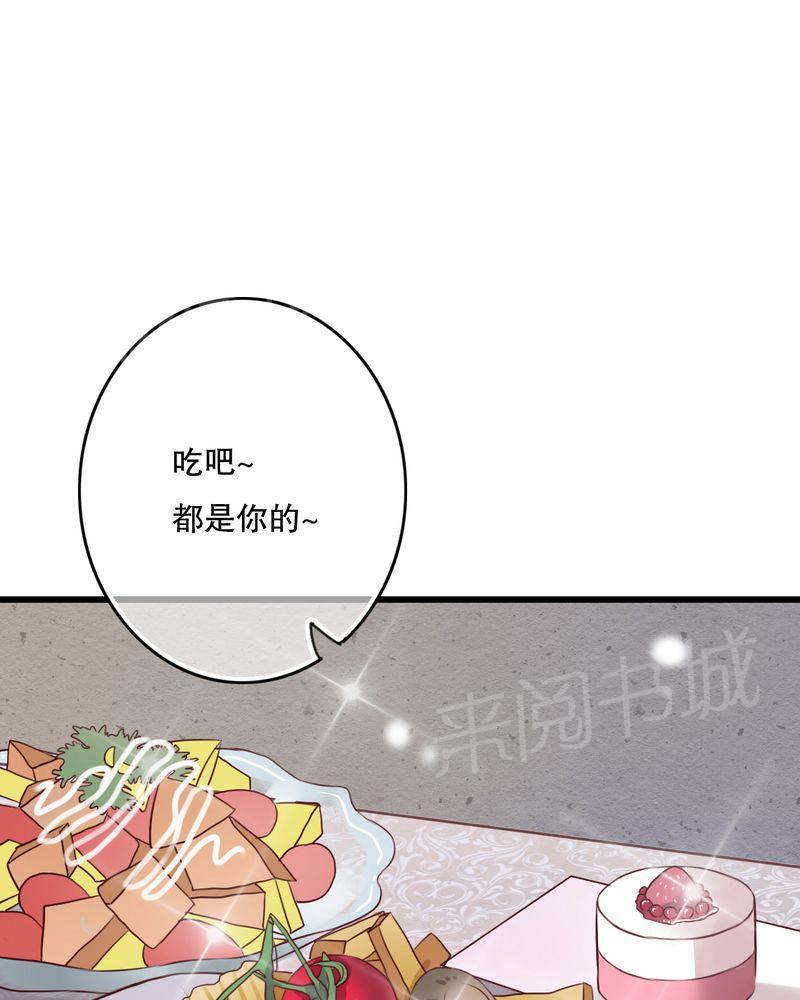 第22话 第 6 页