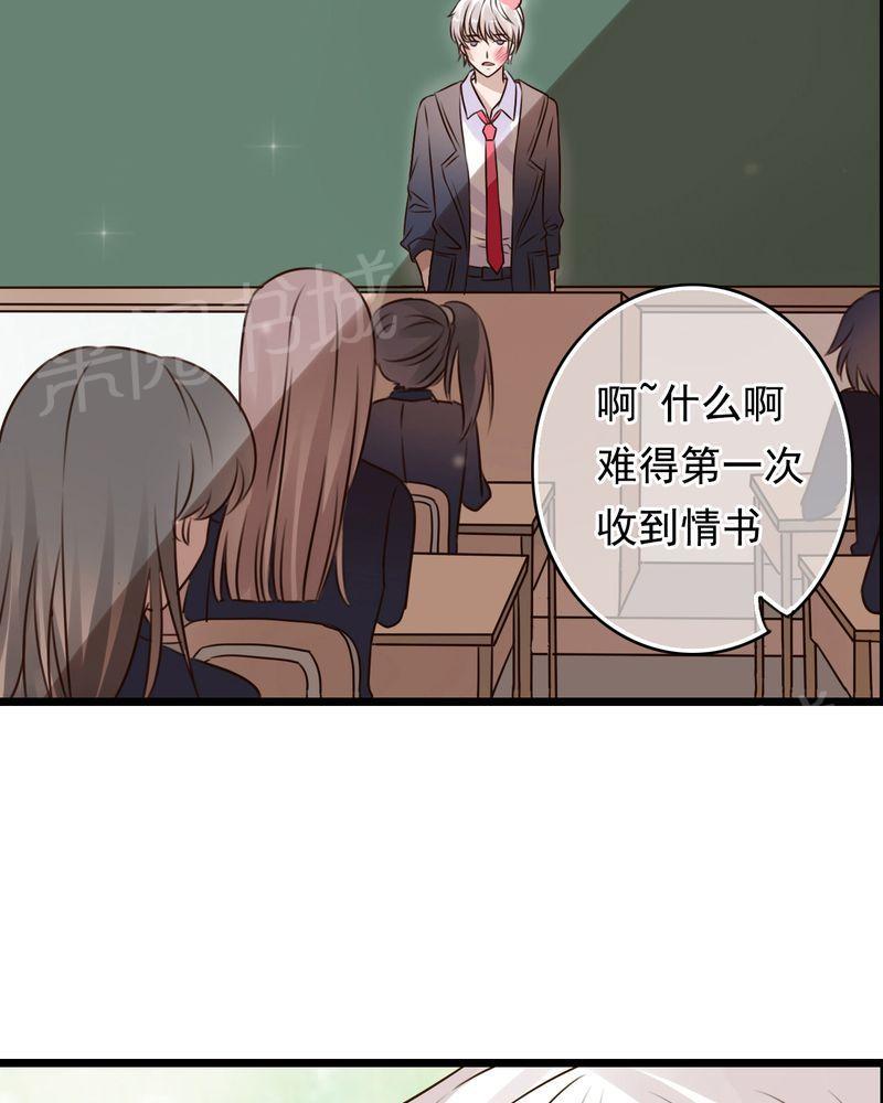 第6话 第 13 页
