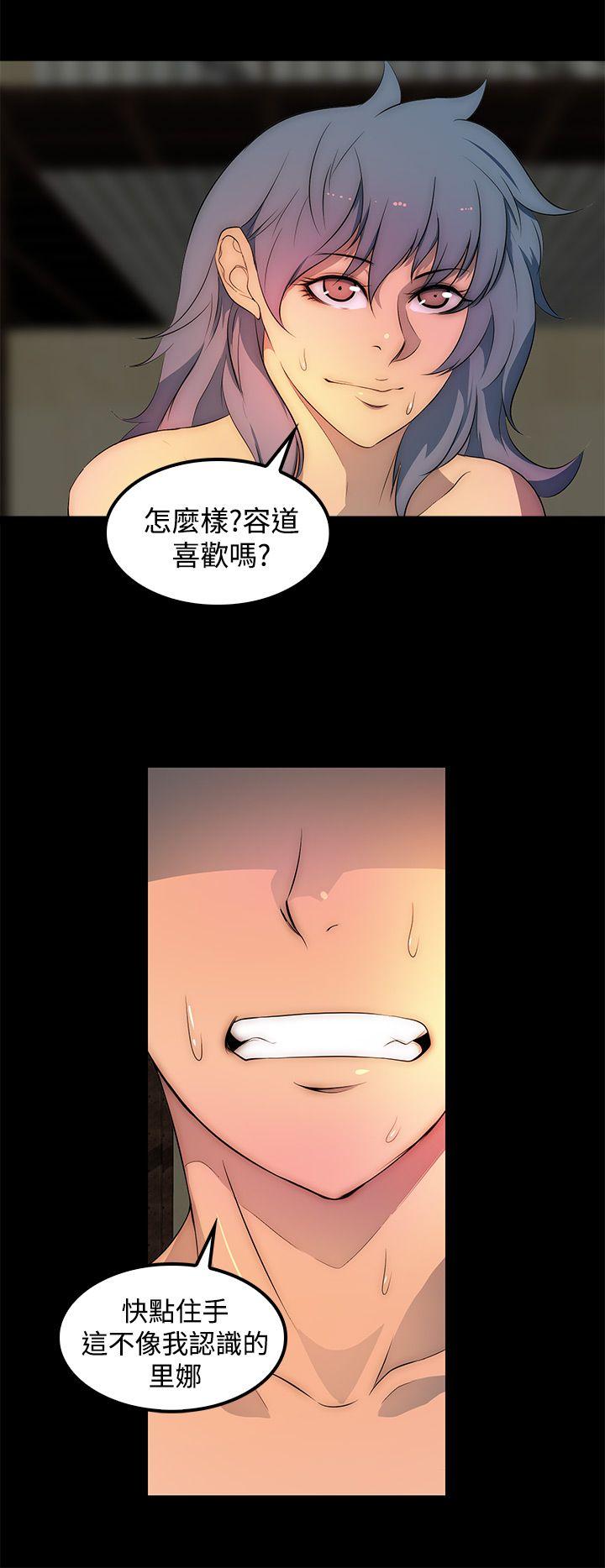 第27话 第 12 页
