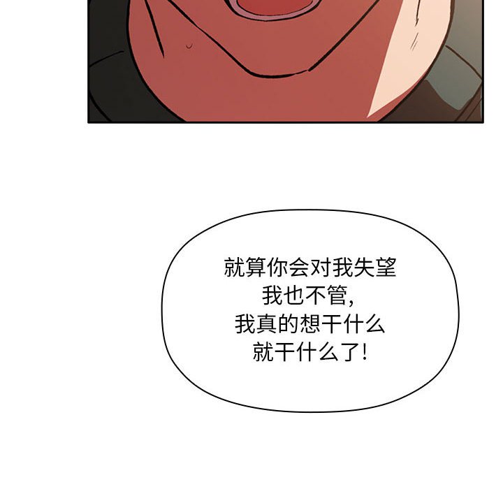 第32话 第 114 页