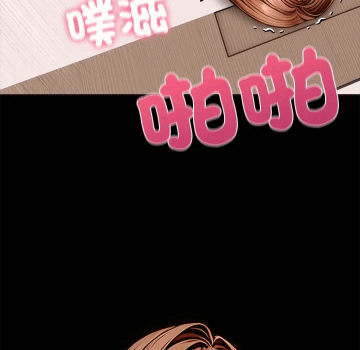 第4话第4话 第 54 页