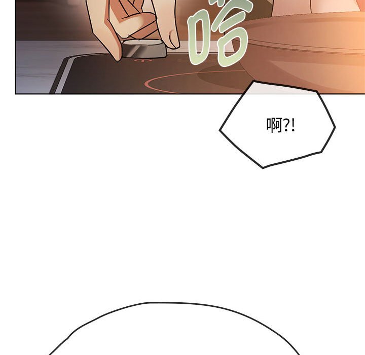 第12话 第 123 页