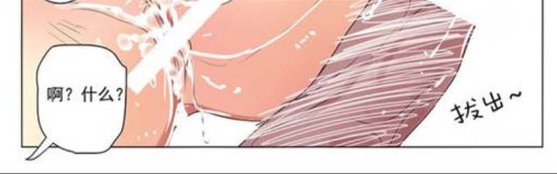 第54话 第 8 页