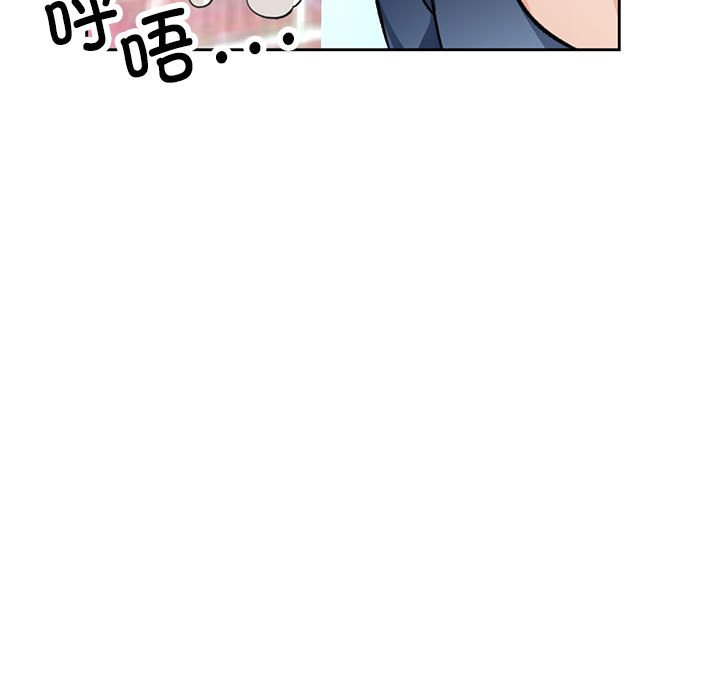 第9话 第 136 页