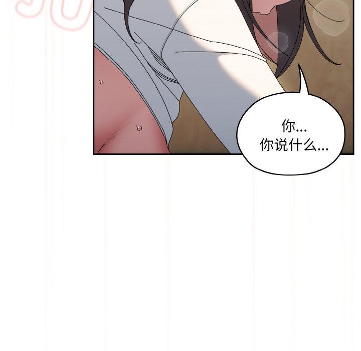 第44话 第 16 页