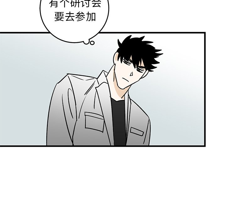 第27话 第 65 页