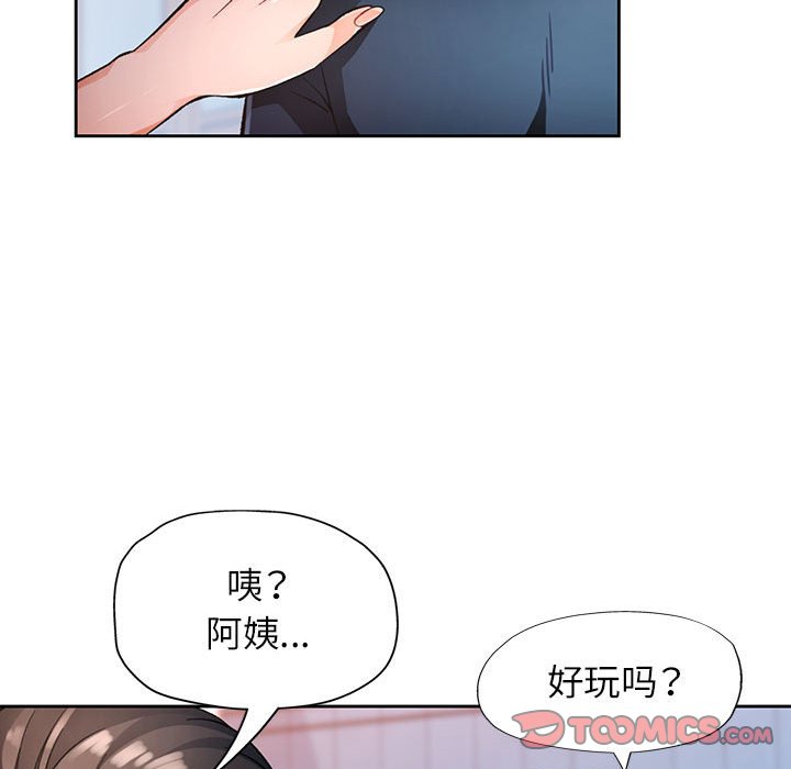 第18话 第 30 页