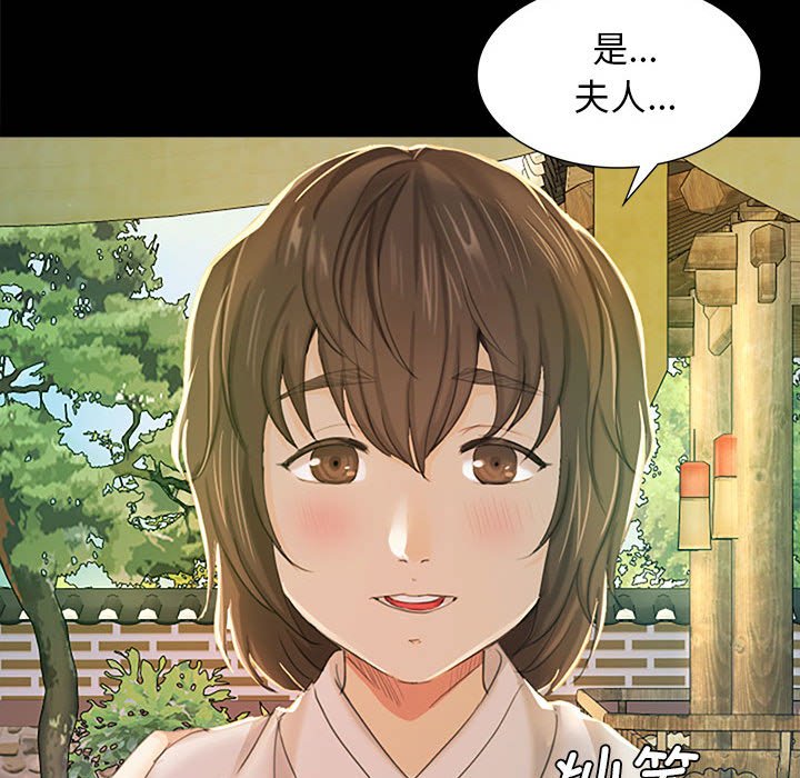 第1话 第 204 页