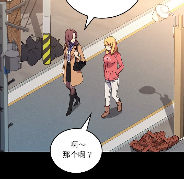 第43话 第 126 页