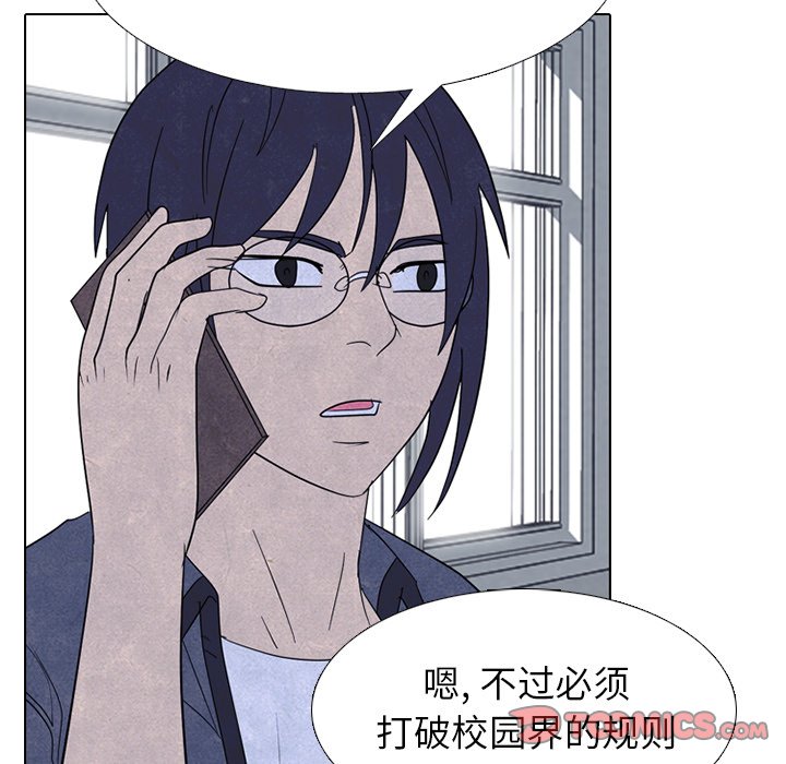 第275话 第 153 页