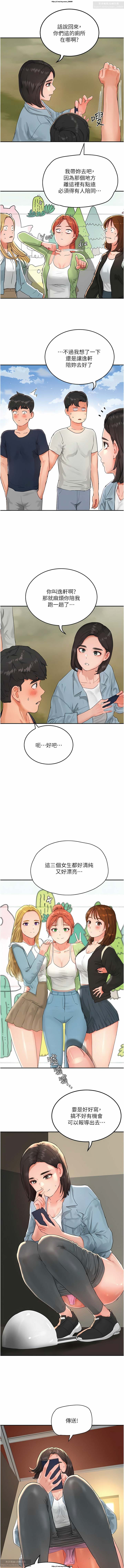 第1话 第 561 页