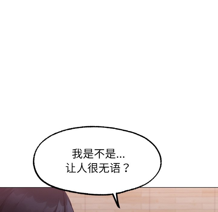 第6话 第 34 页