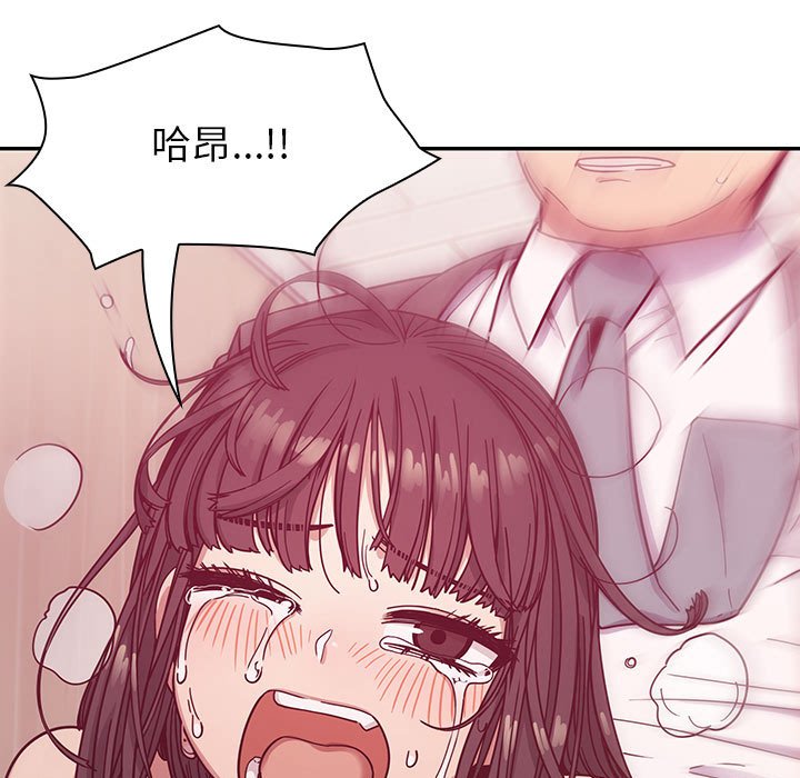 第11话 第 99 页