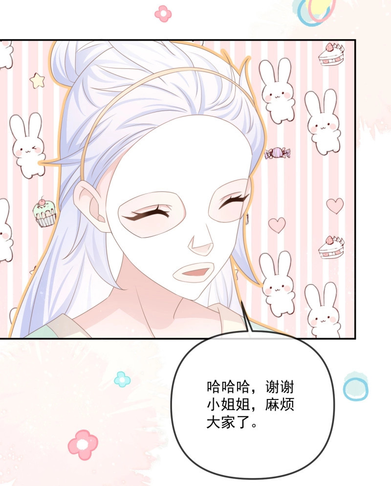 第158话 我都接受 第 24 页