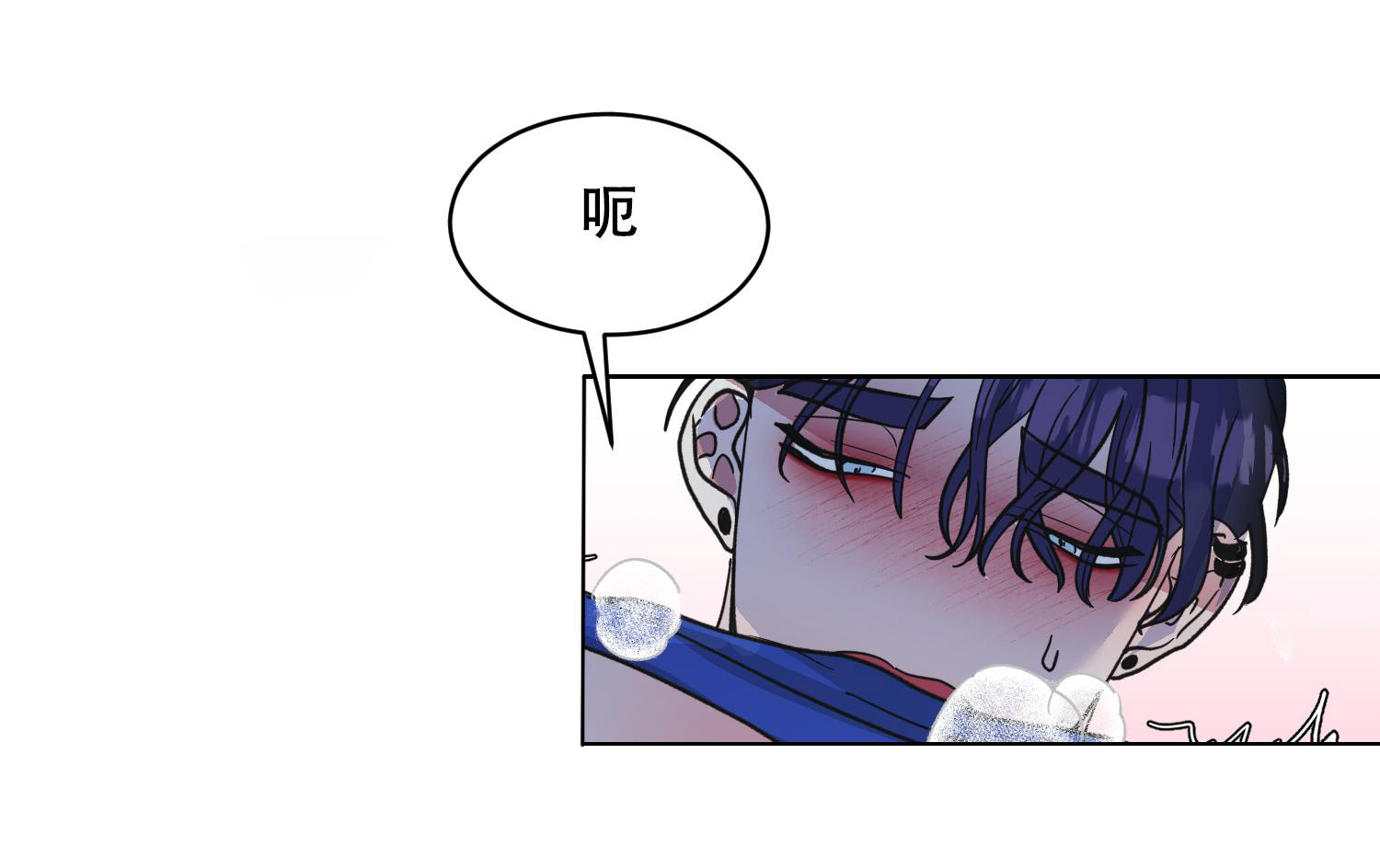 第14话 阴险的家伙(完结) 第 29 页