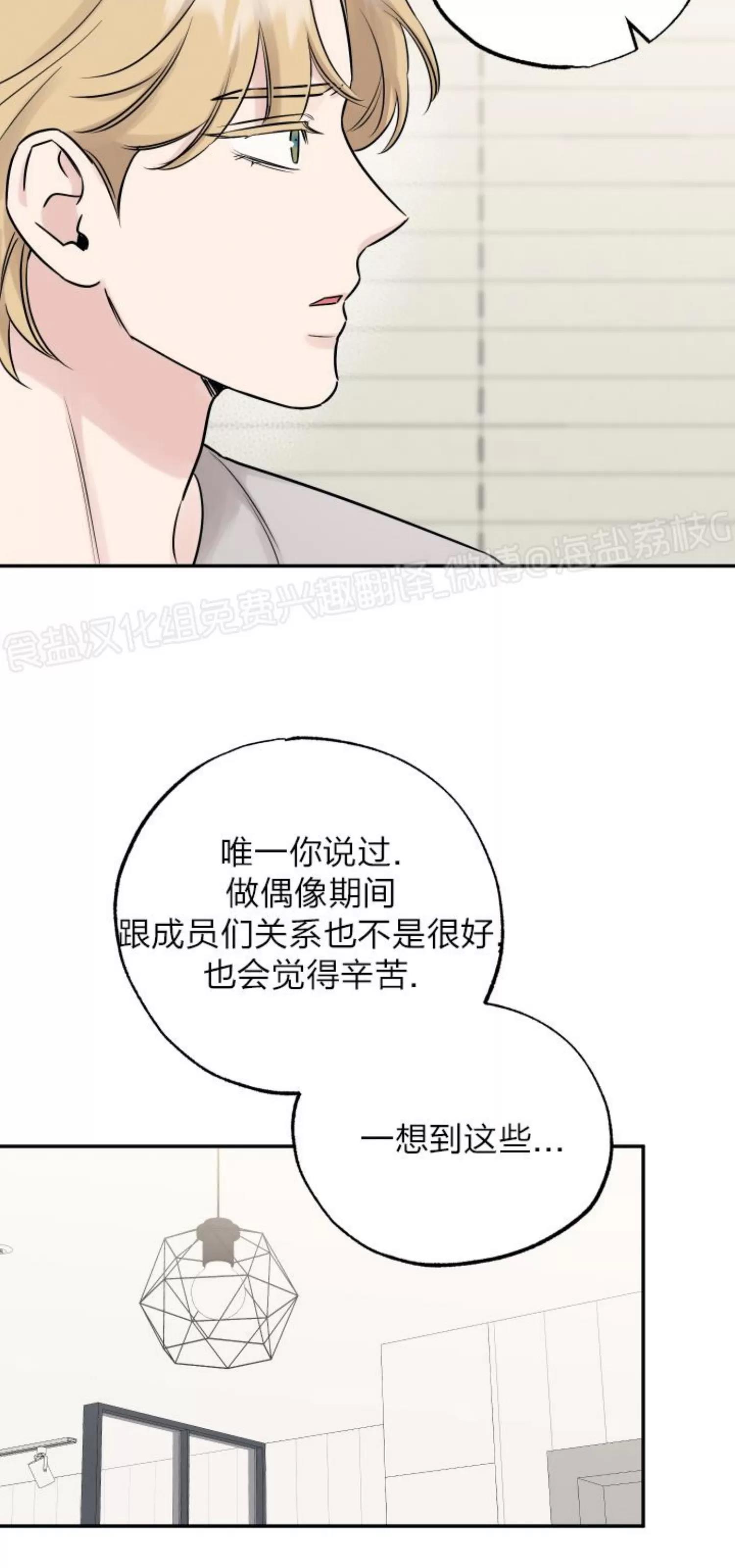 第75话 第 22 页