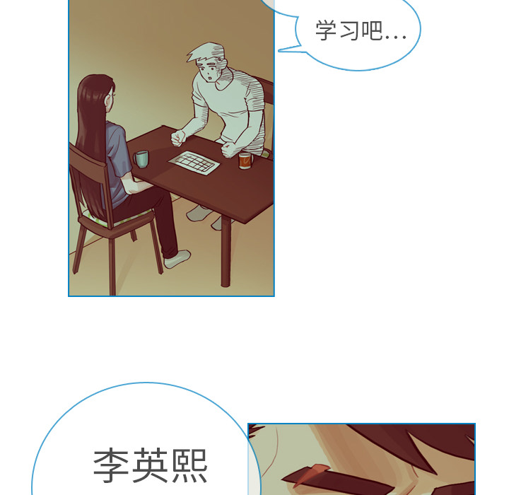 第17话 第 85 页